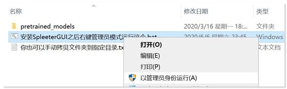 使用教程2