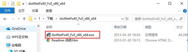 【.net framework 4.0下载】.NET Framework 4.0免费下载 V4.0Final 官方正式版插图2