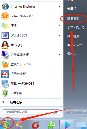【.net framework 4.0下载】.NET Framework 4.0免费下载 V4.0Final 官方正式版插图6