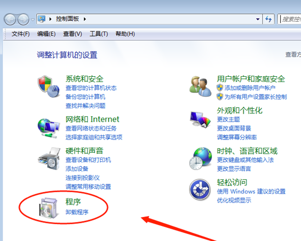 【.net framework 4.0下载】.NET Framework 4.0免费下载 V4.0Final 官方正式版插图7