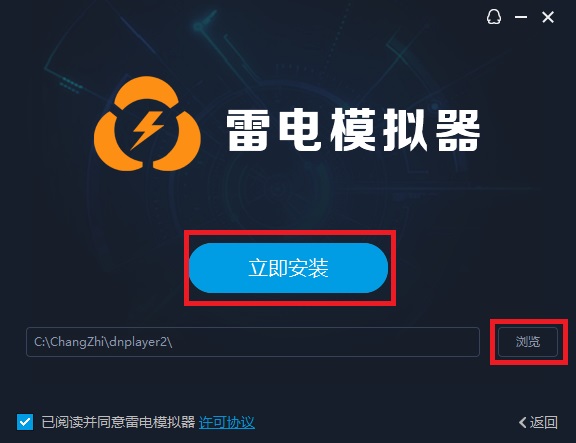 使用步骤2