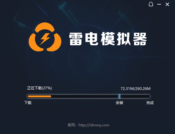 使用步骤3
