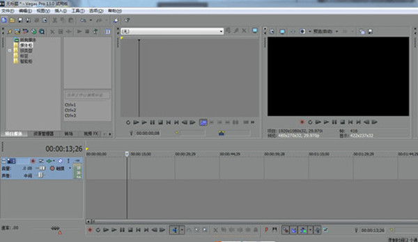 【Sony Vegas下载】Sony Vegas v15.0.0.177 官方绿色版插图
