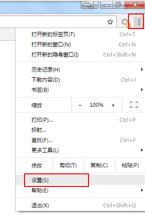 【ClassIn上课官方软件下载】ClassIn在线教室下载 v3.0.4.81 官方电脑版插图11