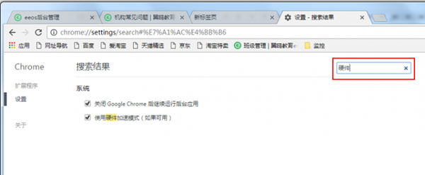 【ClassIn上课官方软件下载】ClassIn在线教室下载 v3.0.4.81 官方电脑版插图12