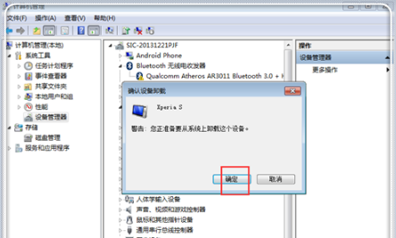 第4步