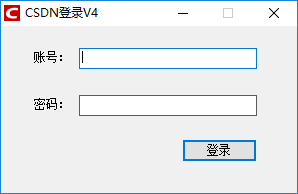 【csdn免积分下载器】csdn免积分下载器2019下载 v5.5 免费激活版插图1