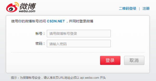 【csdn免积分下载器】csdn免积分下载器2019下载 v5.5 免费激活版插图5