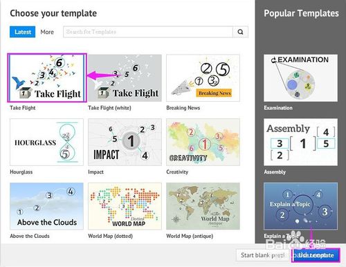 【prezi中文版下载】Prezi v6.15.1.0 官方中文激活版插图12