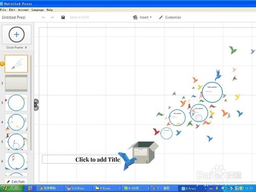 【prezi中文版下载】Prezi v6.15.1.0 官方中文激活版插图14