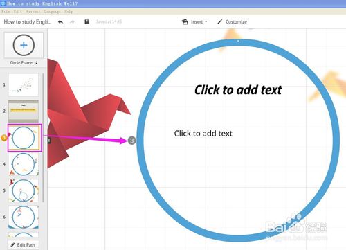 【prezi中文版下载】Prezi v6.15.1.0 官方中文激活版插图19