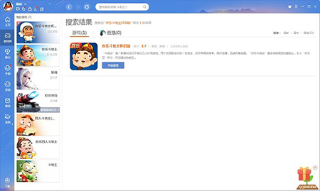 QQ游戏大厅电脑版使用说明1