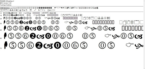 【wingdings2字体下载】wingdings2字体 官方绿色版插图