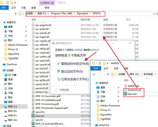 【SigmaPlot激活版】SigmaPlot下载 v14.0.0.124 汉化激活版(附序列号)插图7