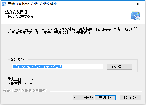 步骤2