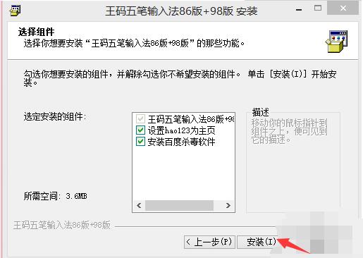 步骤2
