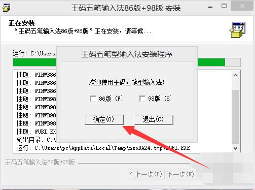 步骤3