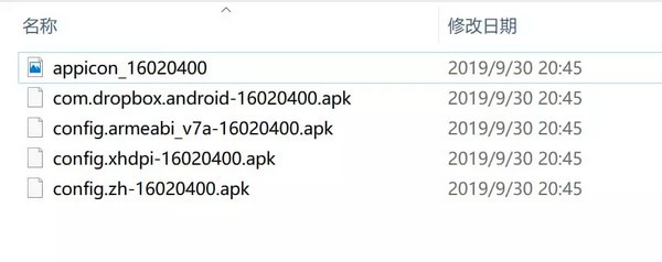【Raccoon下载器】Raccoon(apk下载器) v4.10.0官方版插图2
