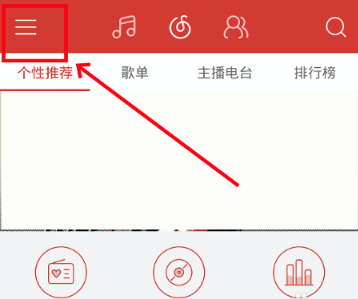 网易云PC破解版怎么设置音效