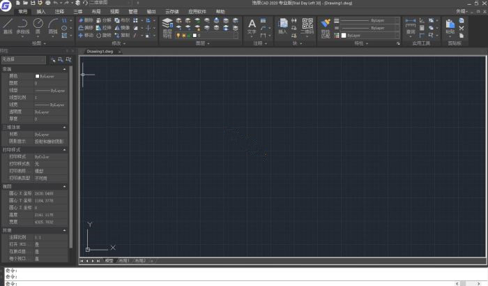 浩辰CAD2020中文破解版截图
