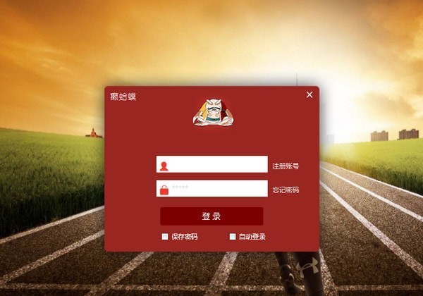 癞蛤蟆工具箱下载截图