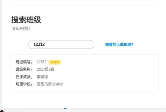 洋葱学院使用帮助