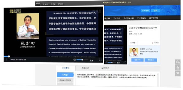 医视手术在线
