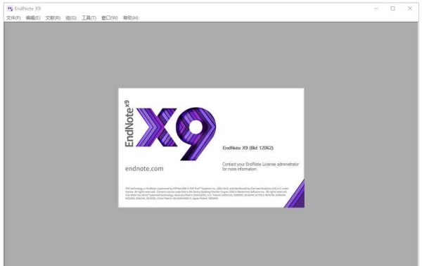 EndNoteX9破解版截图
