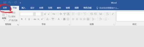 第一步