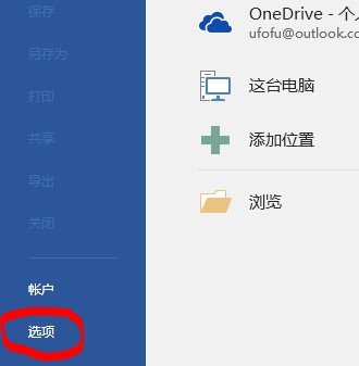 第二步