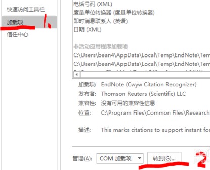 第三步