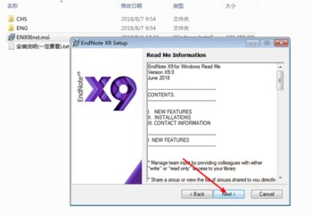 EndNoteX9安装第二步