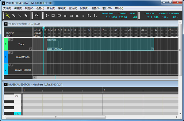 Vocaloid截图