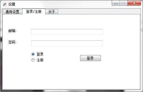 【快贴云剪贴板下载】快贴 v2.1.7 官方版插图1