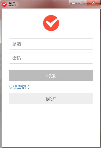番茄土豆截图