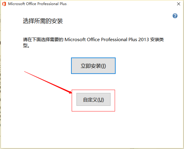 【onenote激活版】Microsoft OneNote下载 v15.0 免费激活版插图4