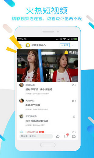 【迅雷仓小鸟版】迅雷仓高清电影下载 v5.44 官方电脑版插图3