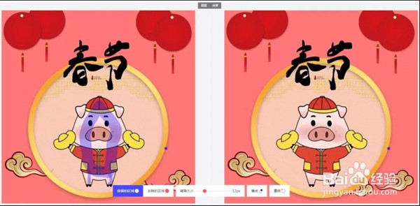 【图怪兽激活版下载】图怪兽激活版免费版(快速制作海报神器) v2021 无水印激活版插图10