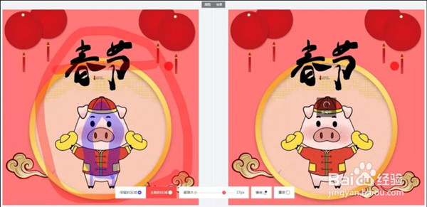 【图怪兽激活版下载】图怪兽激活版免费版(快速制作海报神器) v2021 无水印激活版插图11