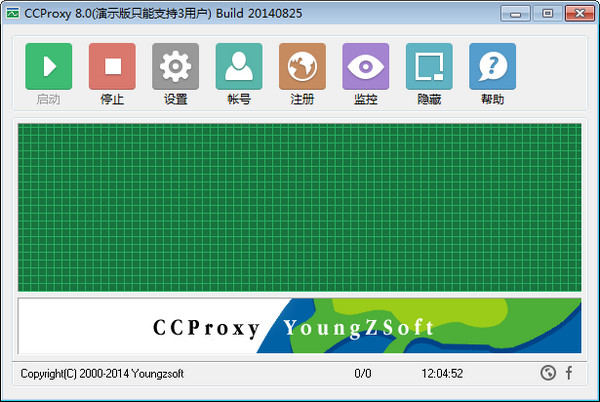 CCProxy破解版