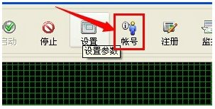 【CCProxy激活版下载】CCProxy激活版 v8.0.20180523 绿色中文版插图4