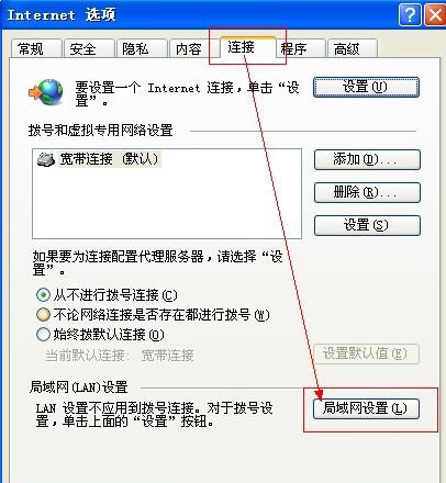 【CCProxy激活版下载】CCProxy激活版 v8.0.20180523 绿色中文版插图10