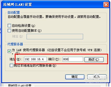 【CCProxy激活版下载】CCProxy激活版 v8.0.20180523 绿色中文版插图11