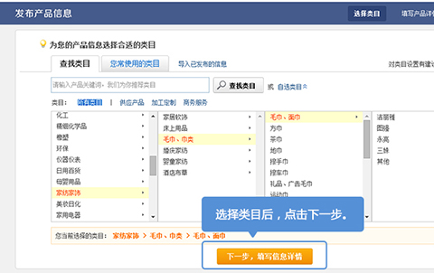 【阿里巴巴商机助理官方下载】阿里巴巴商机助理软件 v2020 电脑版插图8