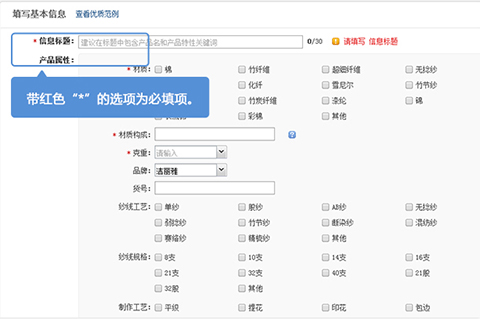 【阿里巴巴商机助理官方下载】阿里巴巴商机助理软件 v2020 电脑版插图9