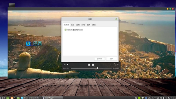 月亮播放器电脑版怎么搜索资源