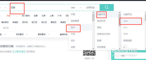 【Boss直聘官方下载】Boss直聘官方网页版 v7.170 最新电脑版插图8