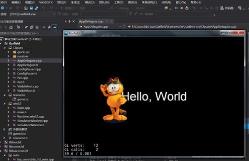 【Cocos2d-x激活版下载】Cocos2d-x开发神器 v3.2.0 官方完整版插图1