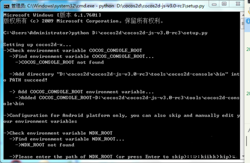 【Cocos2d-x激活版下载】Cocos2d-x开发神器 v3.2.0 官方完整版插图7