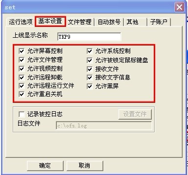第2步
